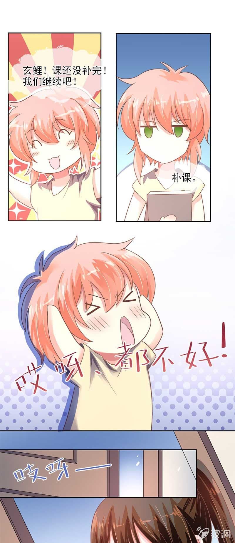 逃避
