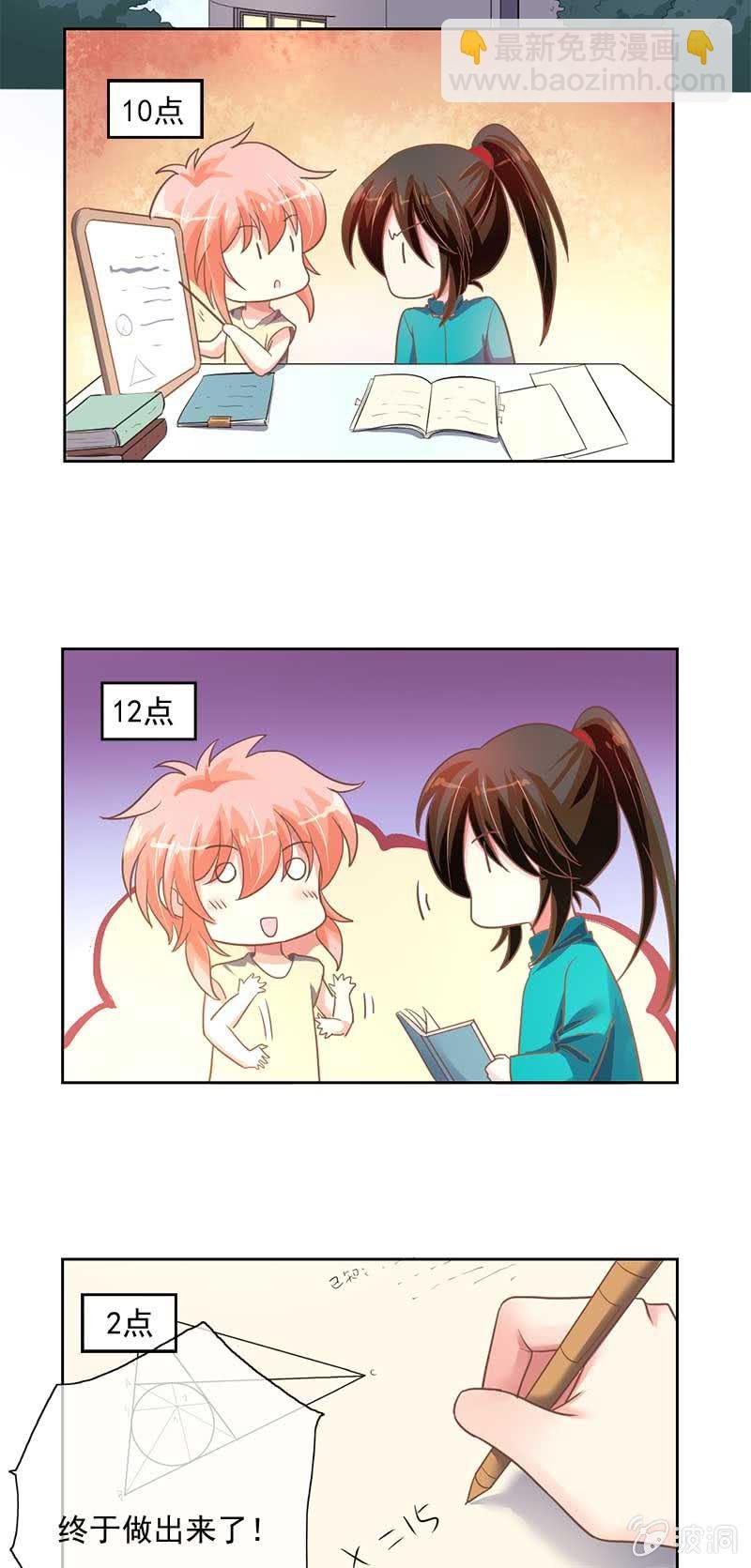 逃避