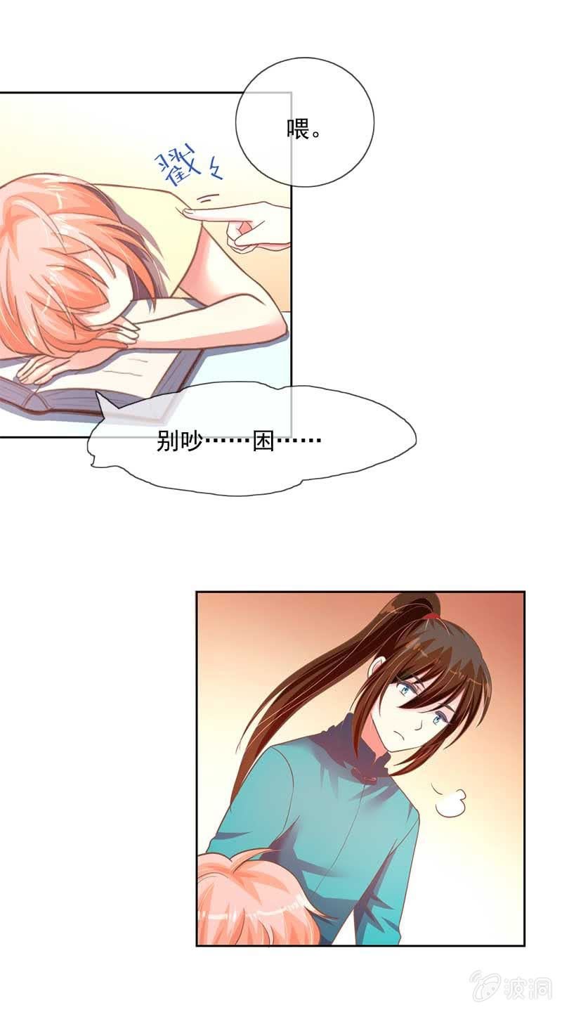 愤怒