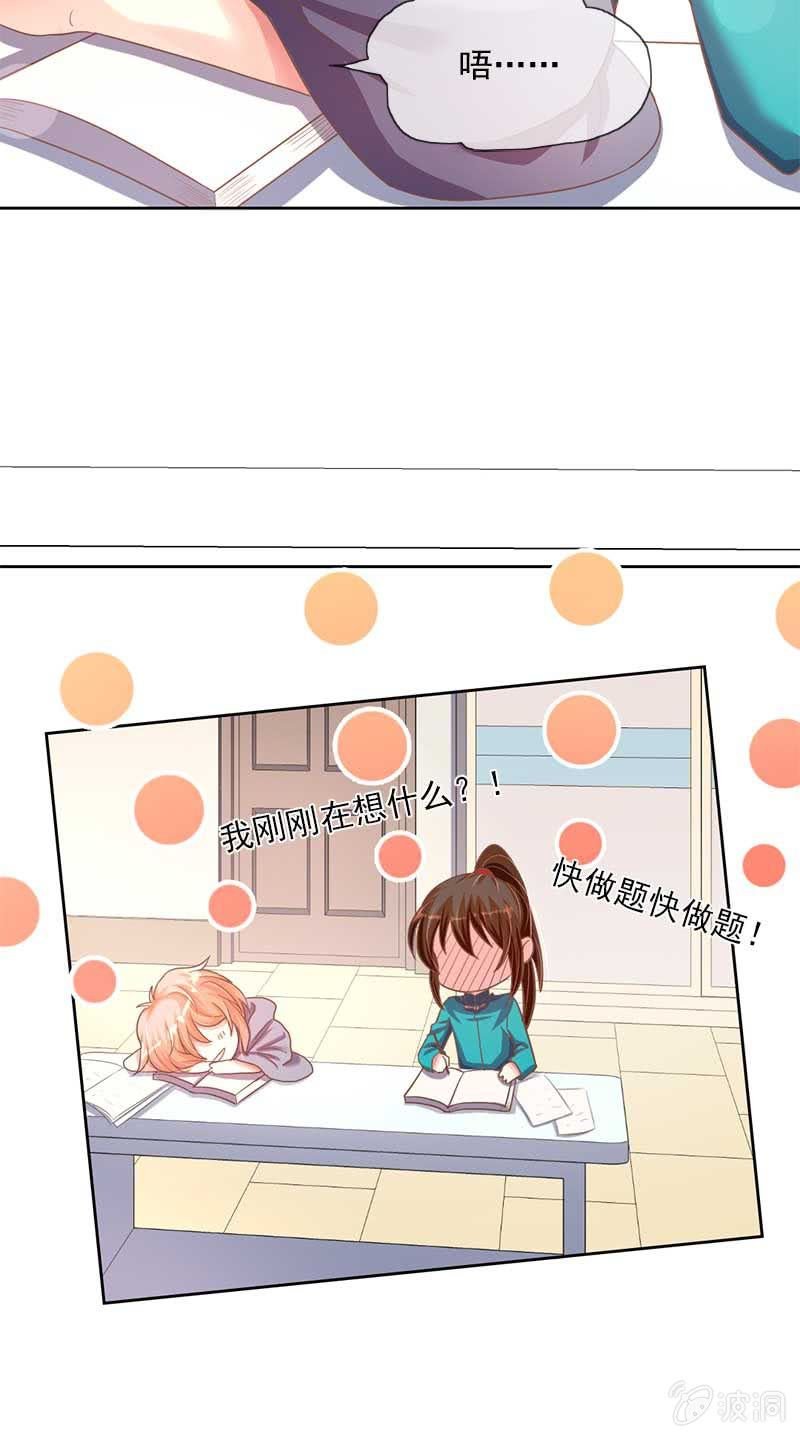 愤怒