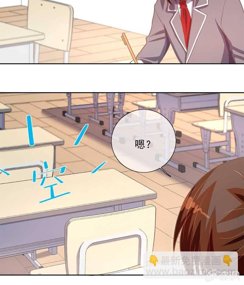 愤怒