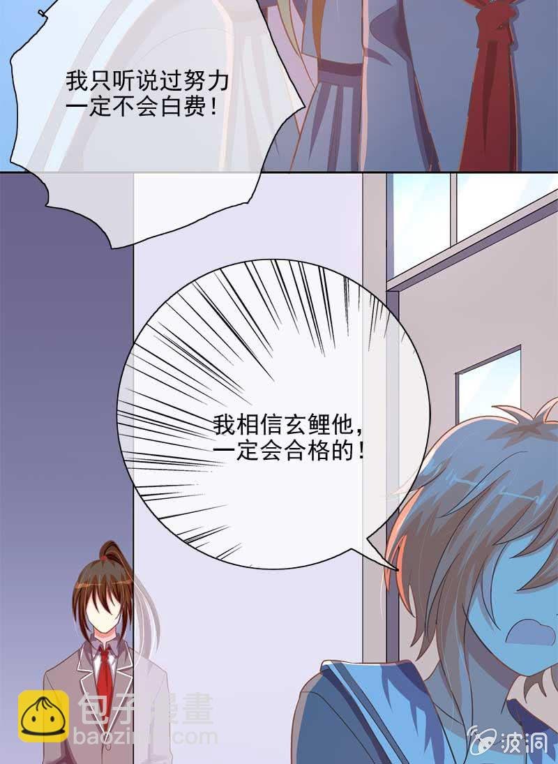 愤怒