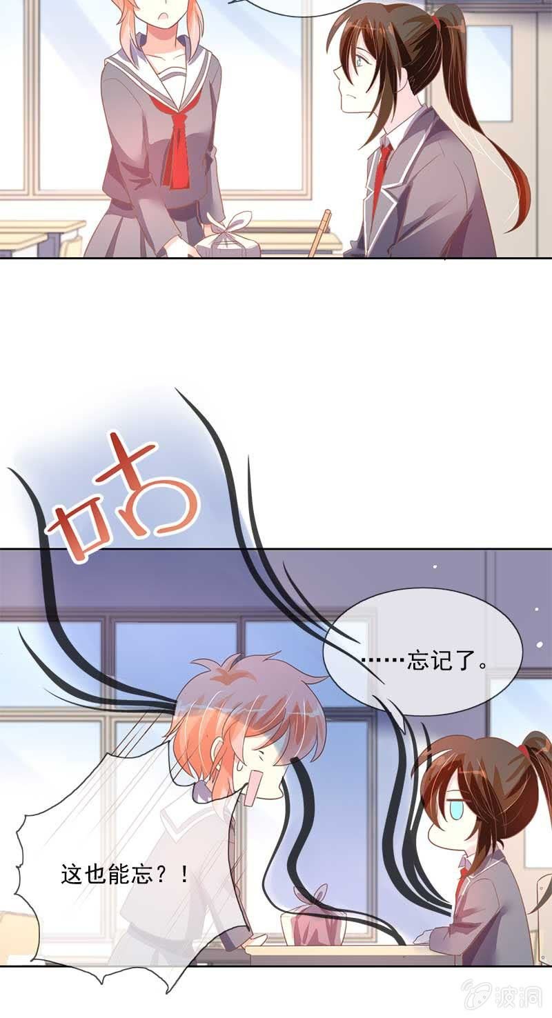 一心两用
