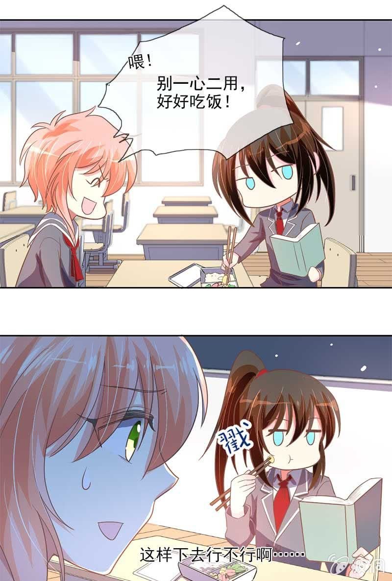 一心两用