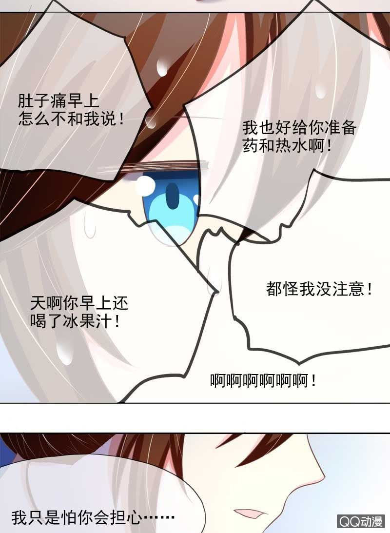 有始有终