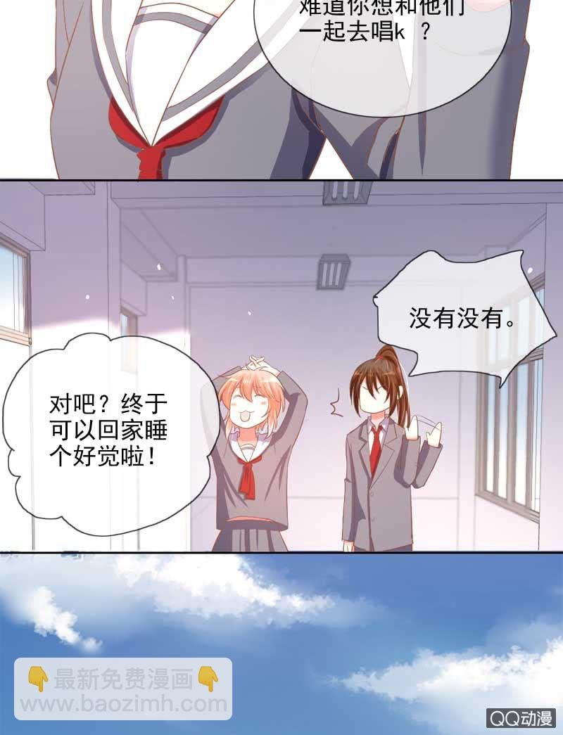 道谢