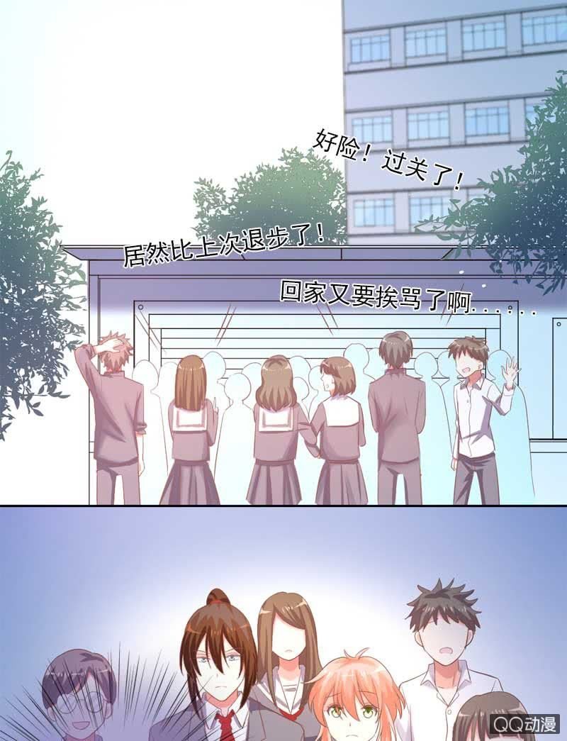 道谢
