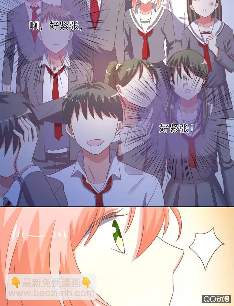 道谢