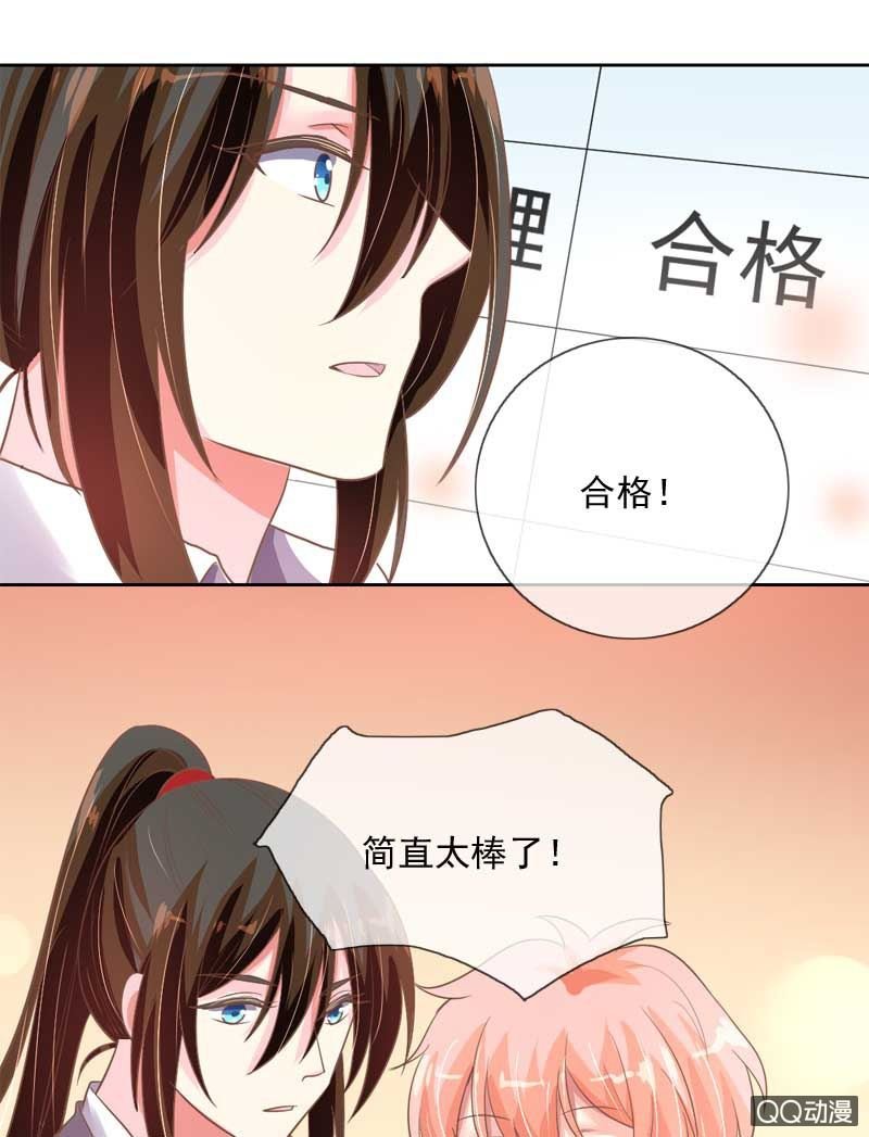 道谢