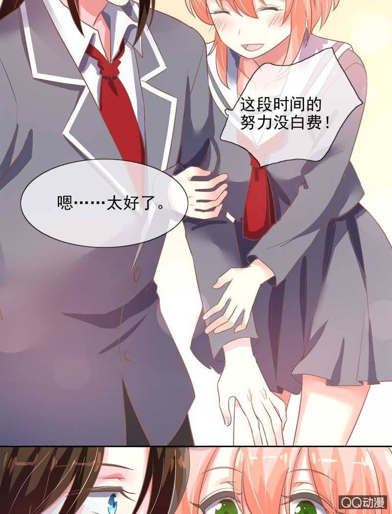 道谢