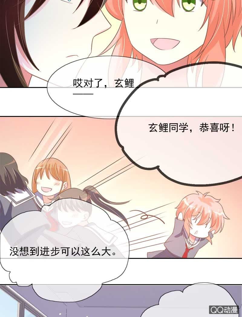 道谢