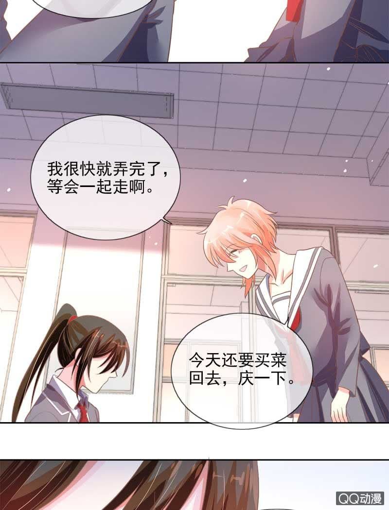 道谢