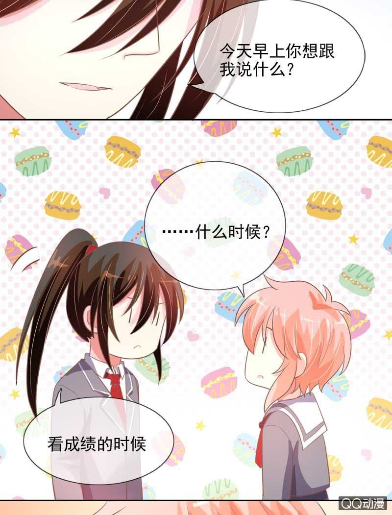道谢