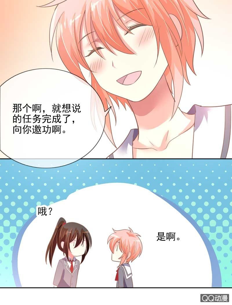 道谢