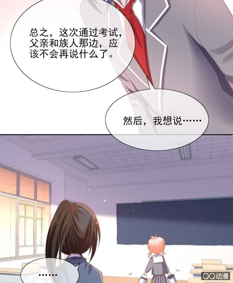 道谢