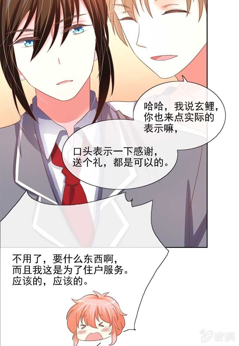 礼物