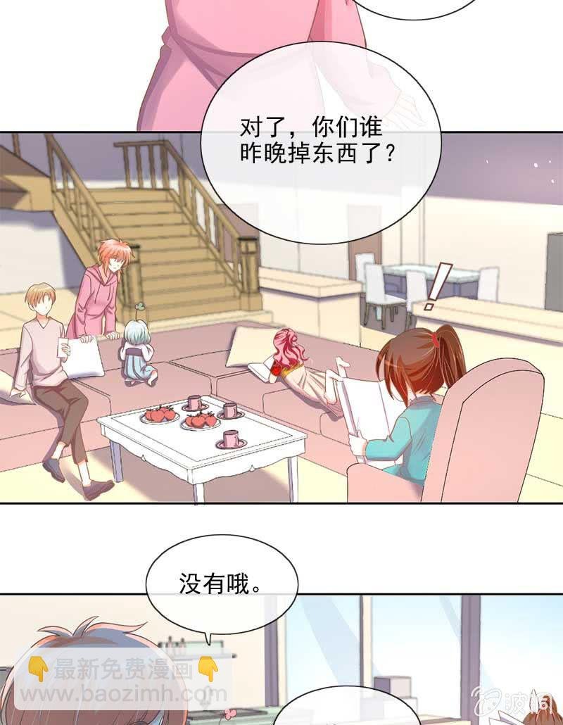 招待日