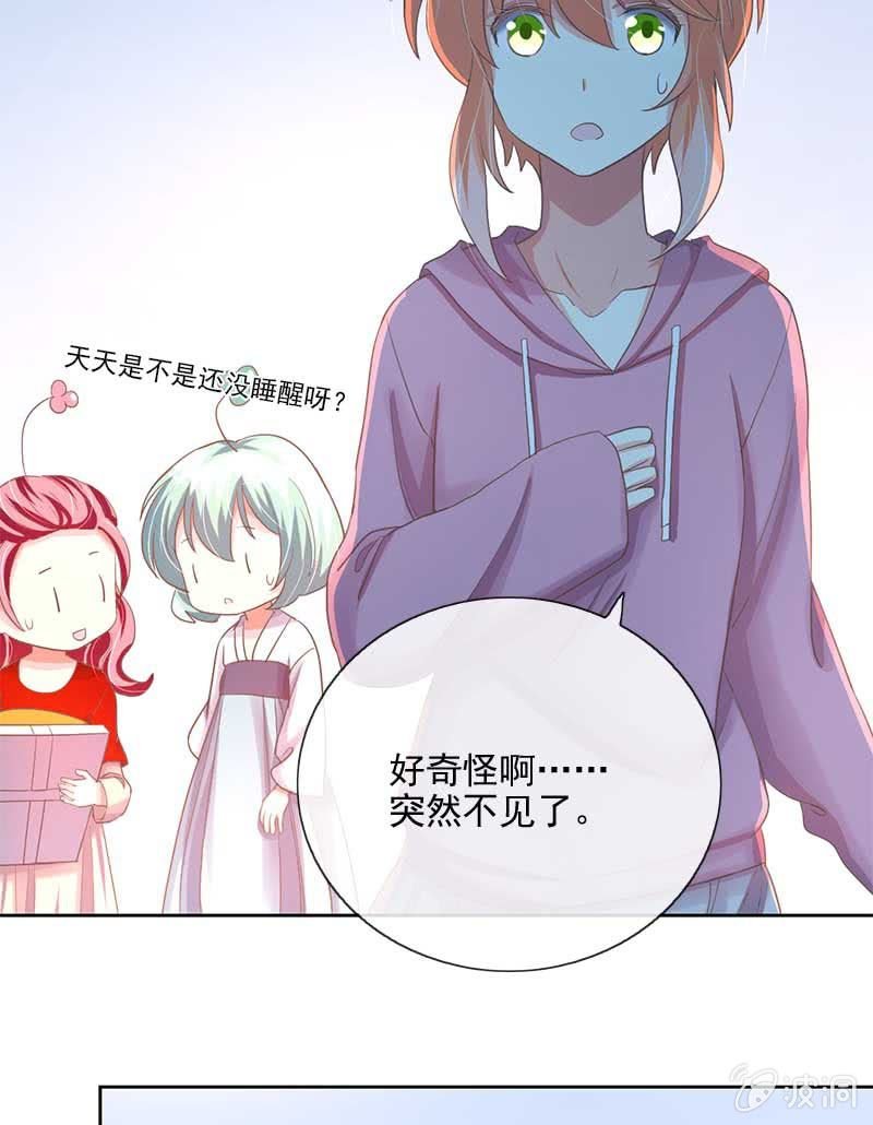 招待日