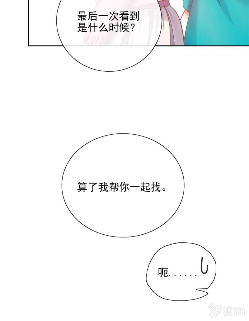 招待日