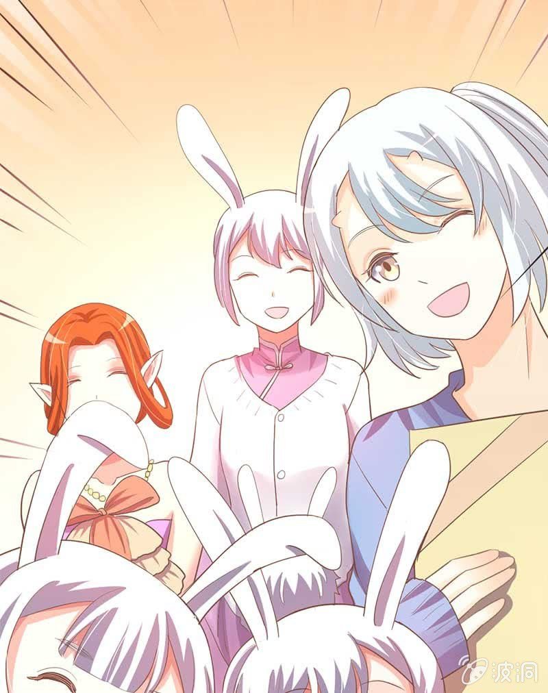 招待日