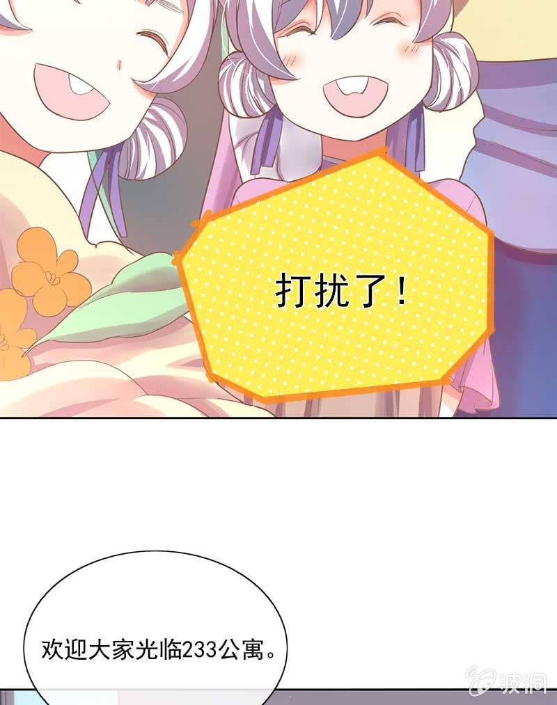 招待日