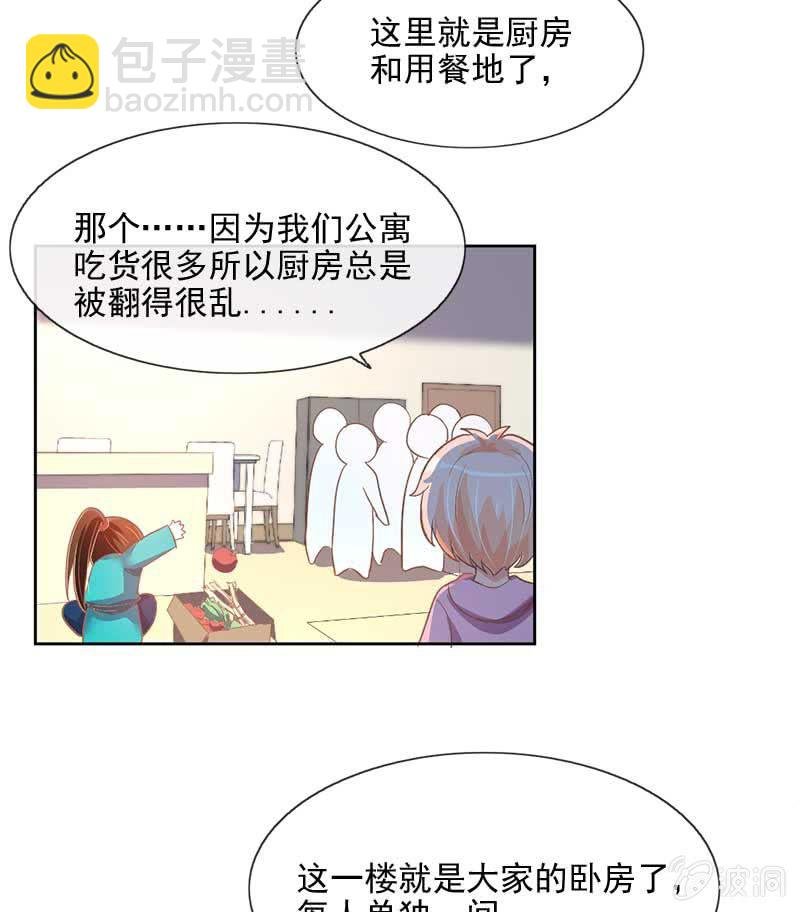 招待日