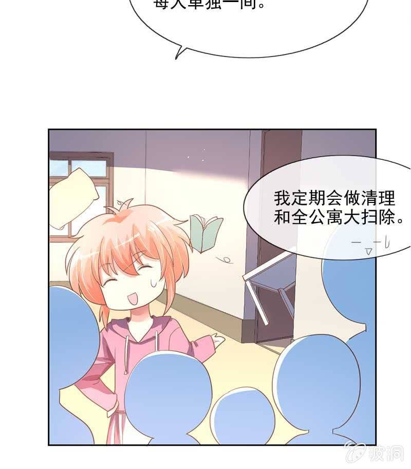 招待日