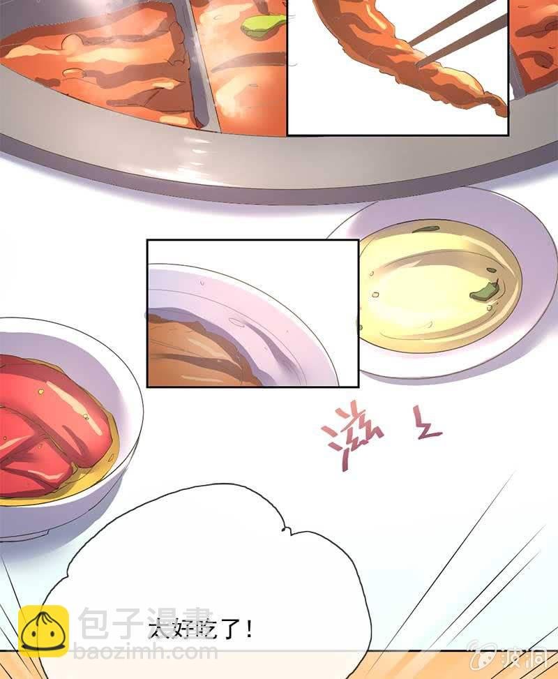 招待日