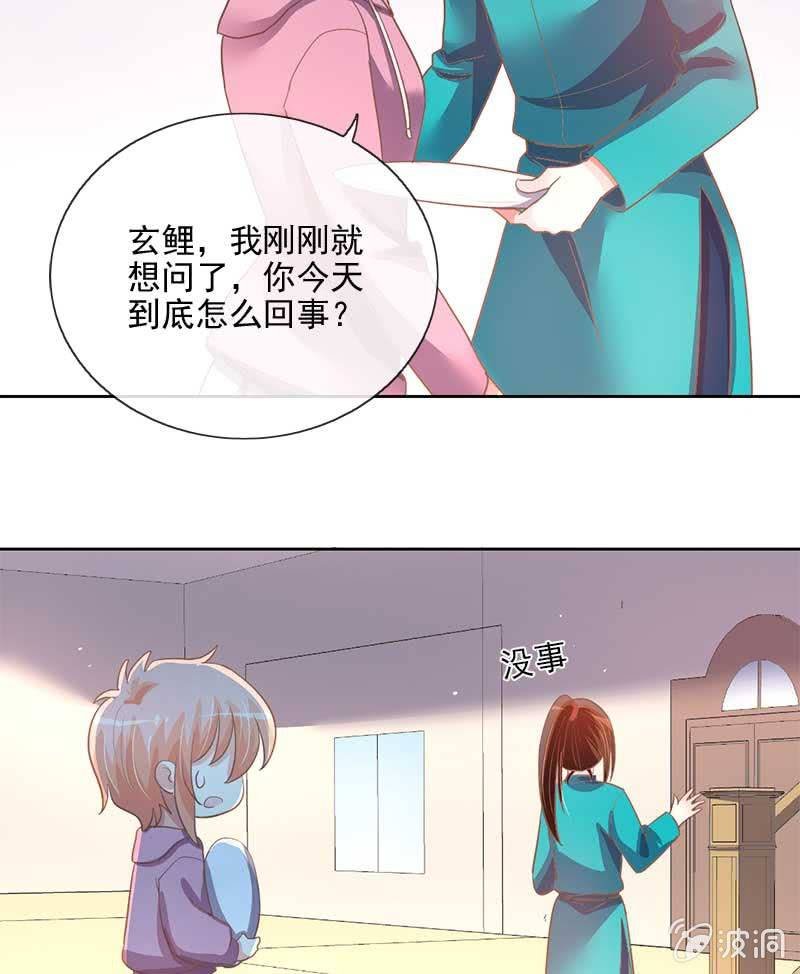 招待日
