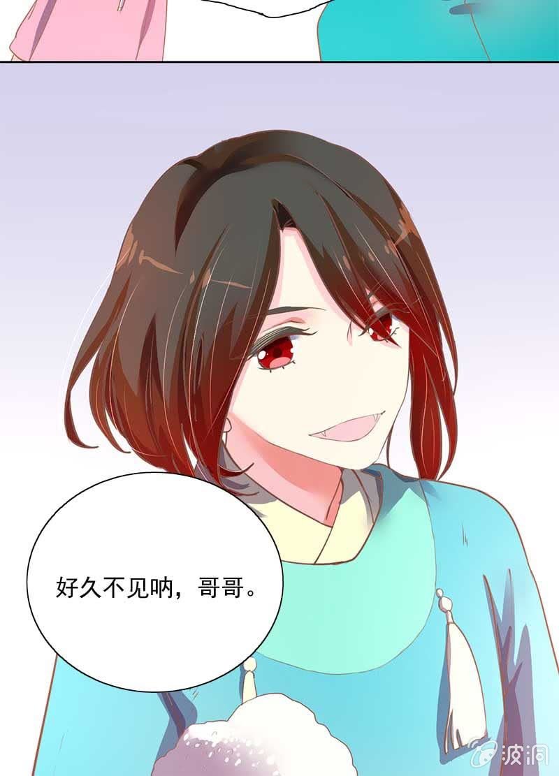 招待日