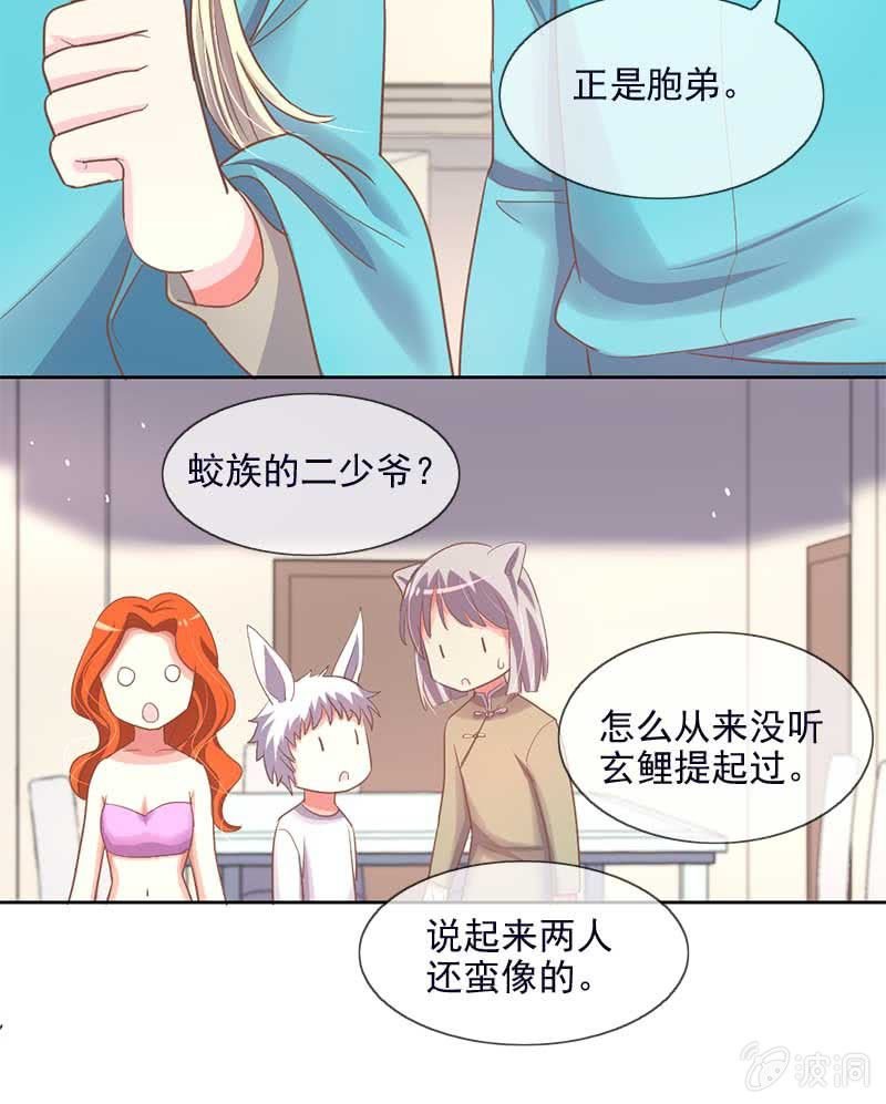 玄鲮