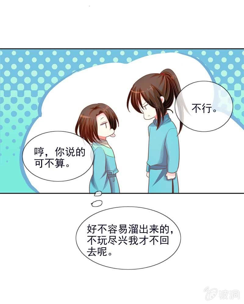 玄鲮