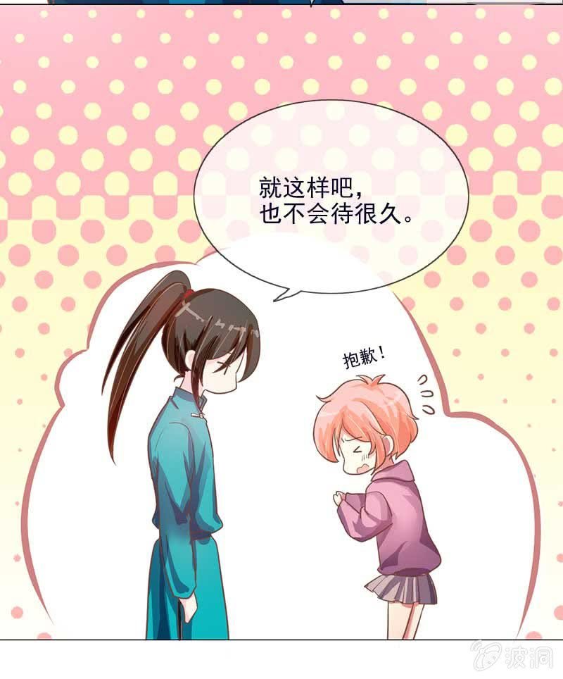 玄鲮