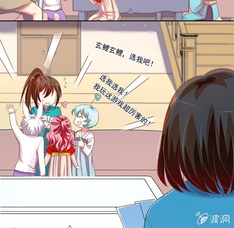 玄鲮