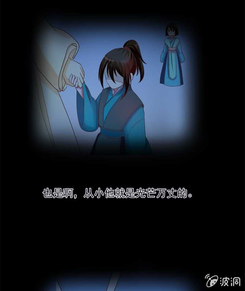玄鲮