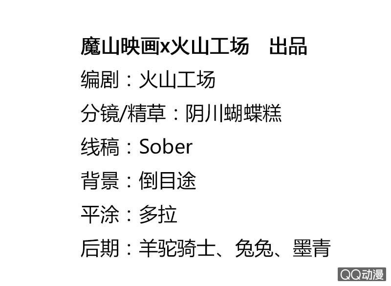 默契游戏