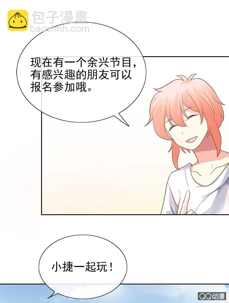 默契游戏