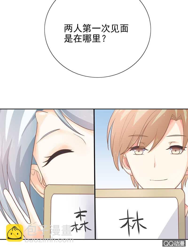 默契游戏