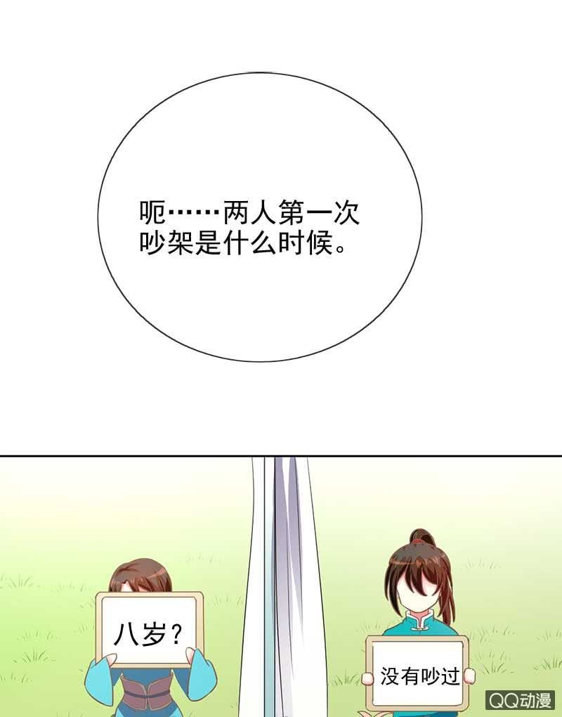 默契游戏