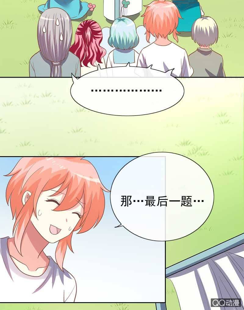 默契游戏
