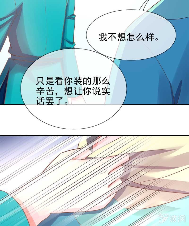 心意