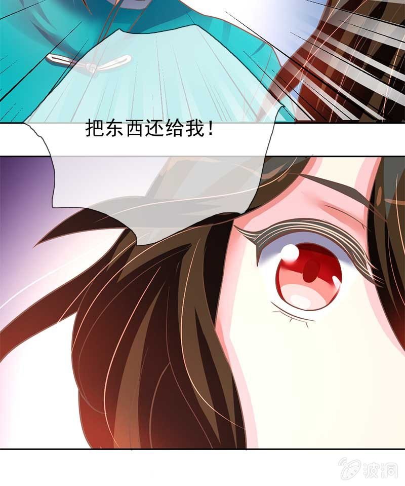 心意