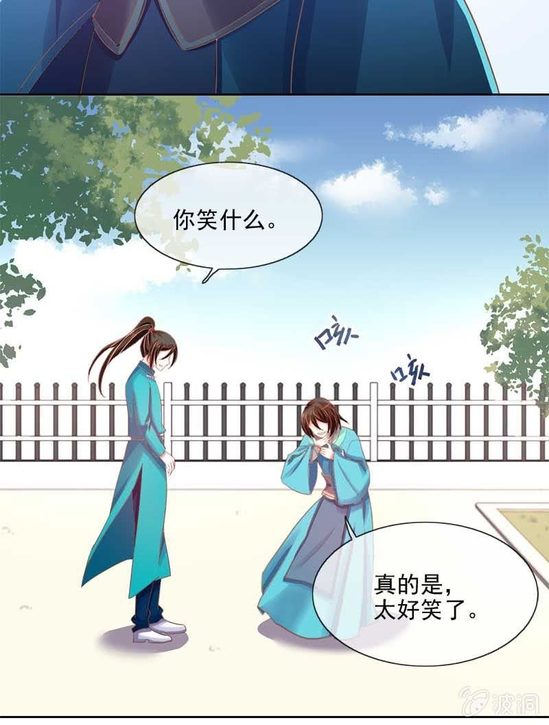 心意