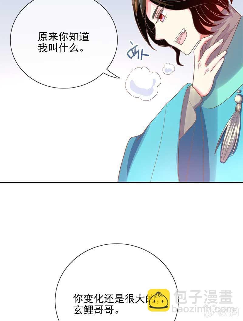 心意