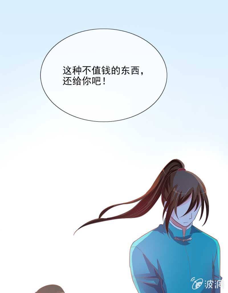 心意