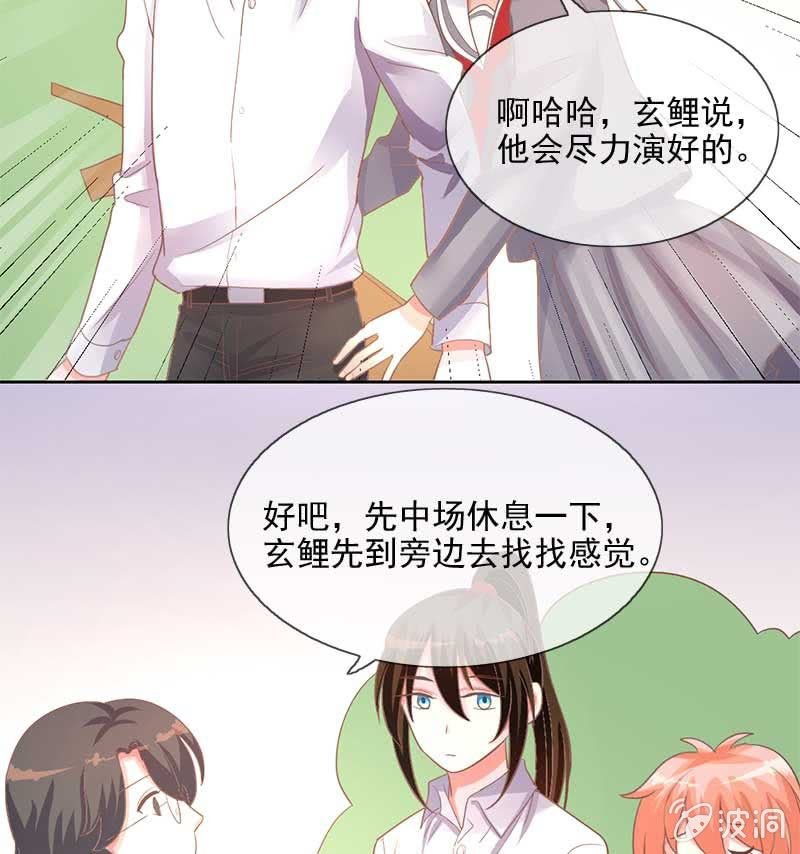 玄鲤王子？！