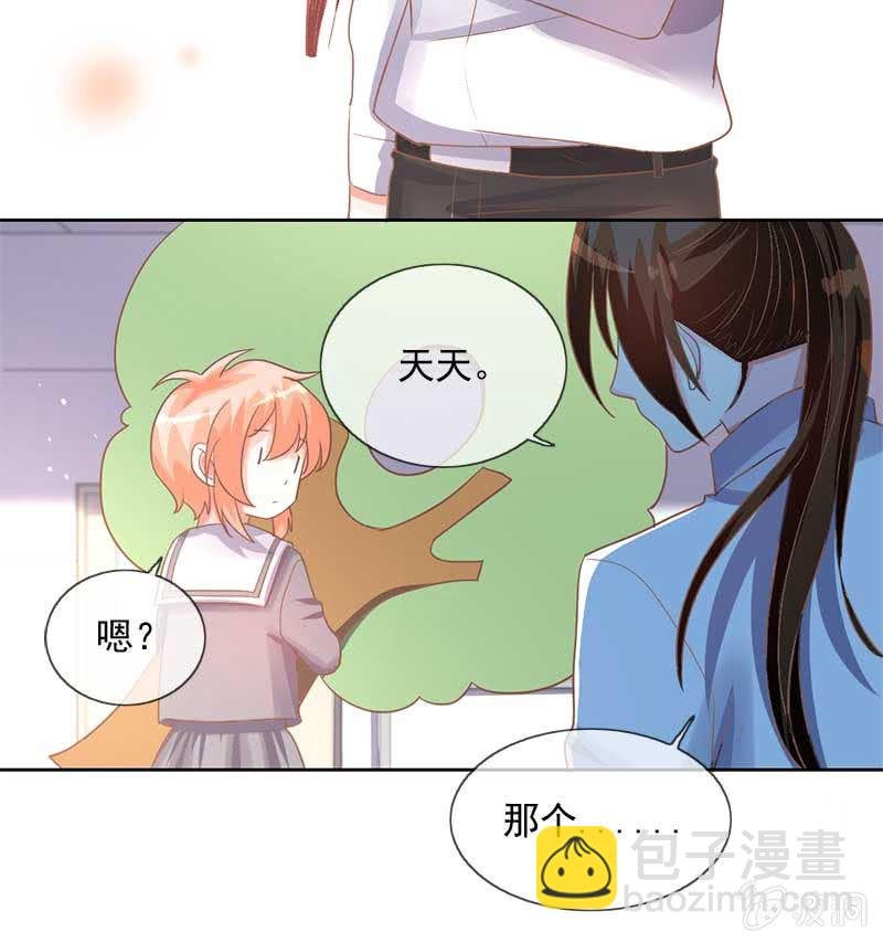 玄鲤王子？！