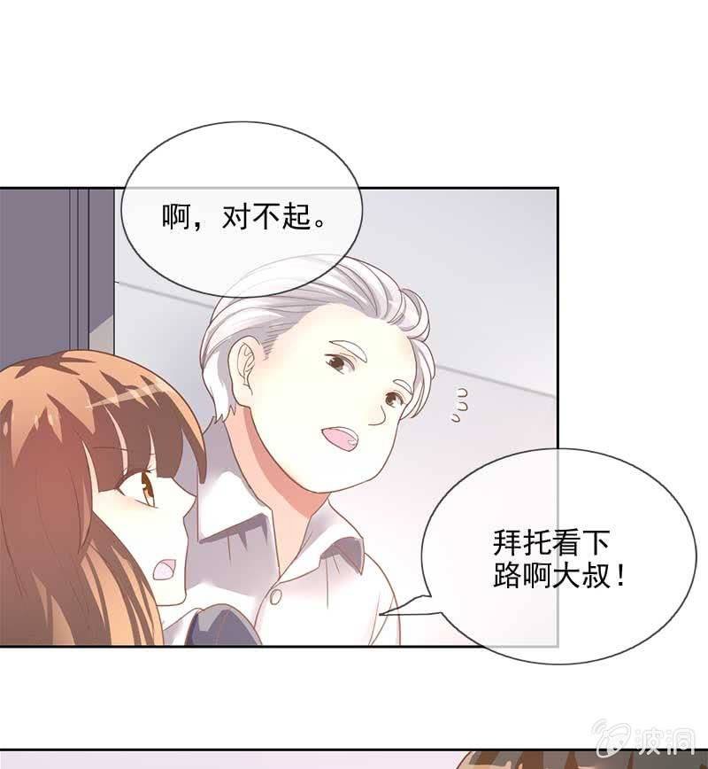 玄鲤王子？！