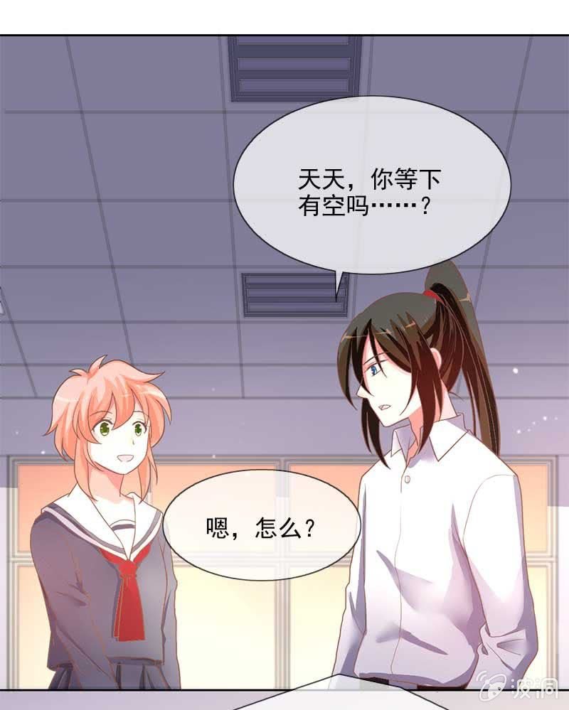 玄鲤王子？！