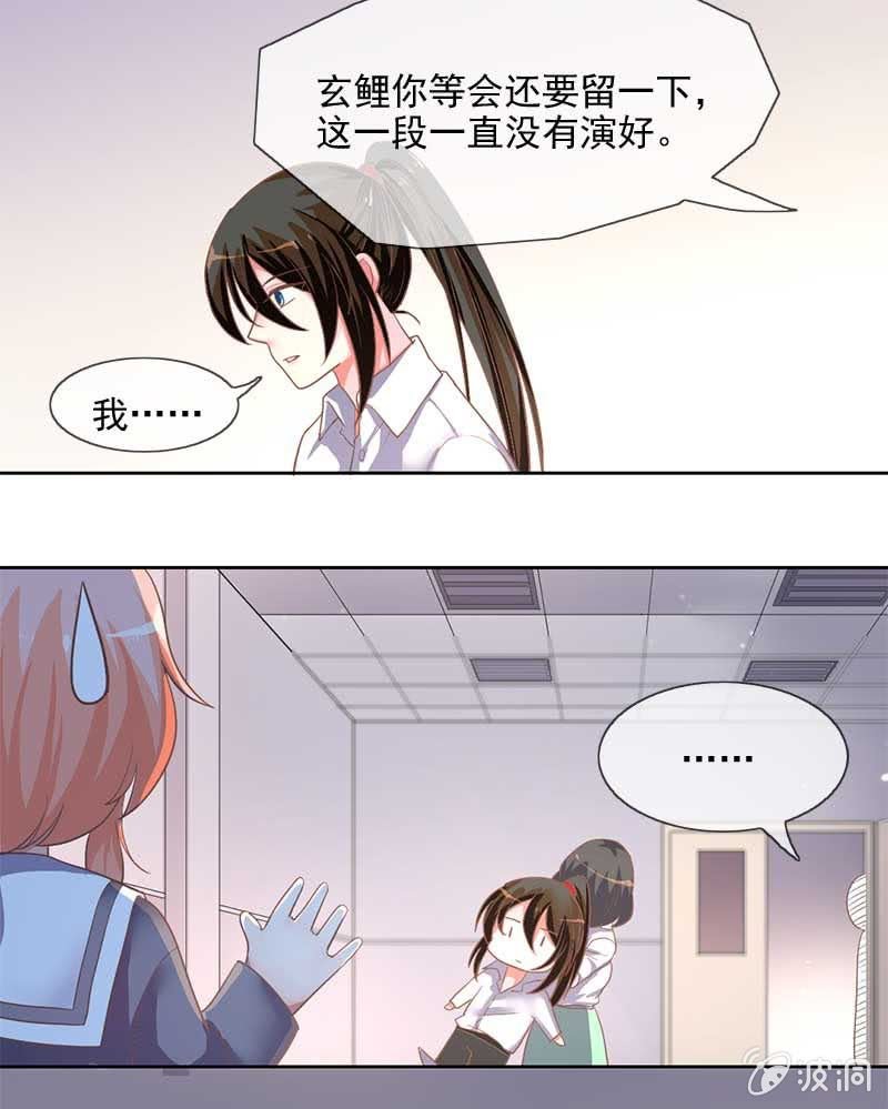 玄鲤王子？！
